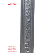 Полоса декоративно-катанная кованая "Плющ" 2000*40*4мм