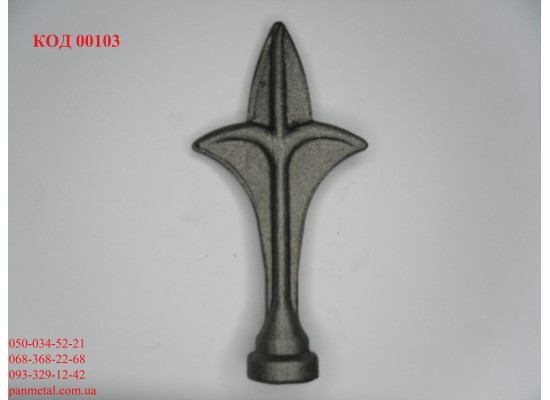 Піка кована лита 110*60 мм-1