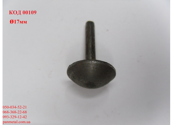 Заклепка кована кругла д17 28*4 мм-2