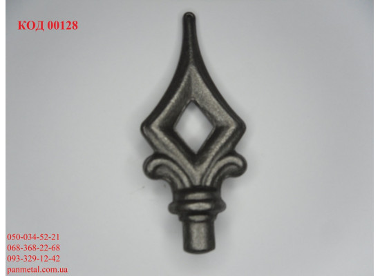 Пика кованая литая 100*45 мм-1
