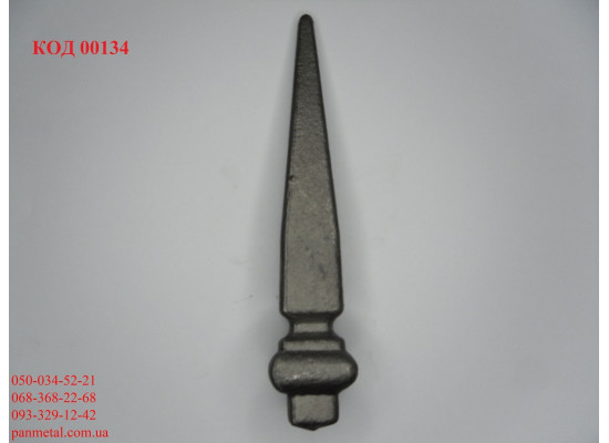 Пика кованая литая 142*28 мм-1