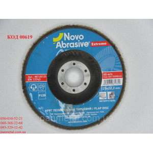 Круг пелюстковий торцевий NOVO 125 Extreme P120
