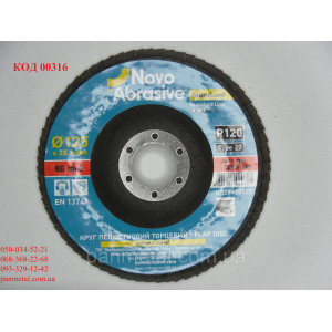 Круг пелюстковий торцевий NOVO 125 Standard P120