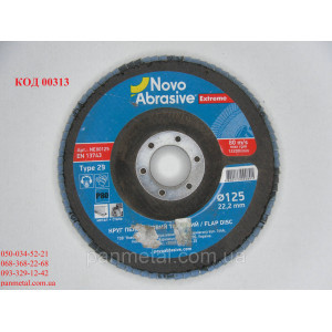 Круг пелюстковий торцевий NOVO 125 Extreme P80
