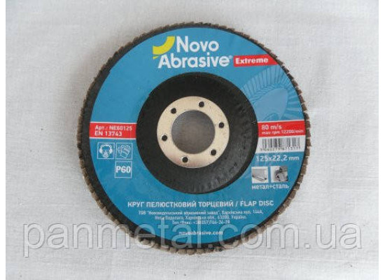 Круг лепестковый торцевой NOVO 125 Extreme P60-3