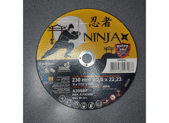 Круг на болгарку NINJA 230*2.0*22.23 мм отрезной по металлу и нержавейке-2